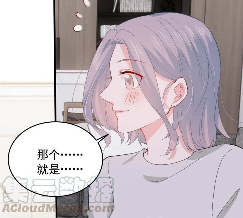 第175话 矛盾升级 第25页