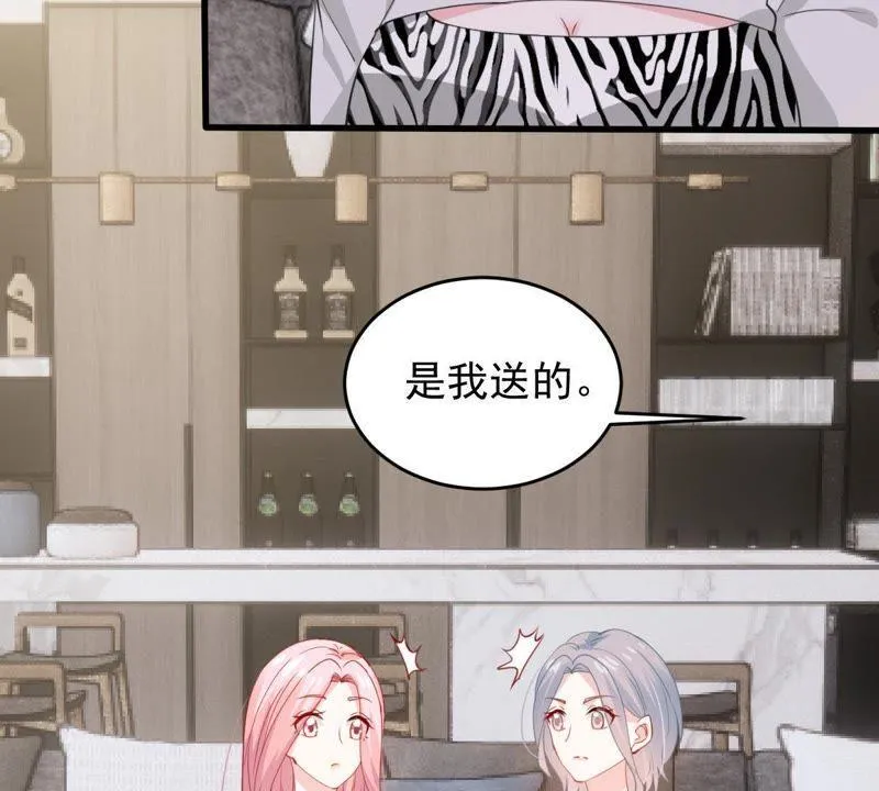 第175话 矛盾升级 第26页