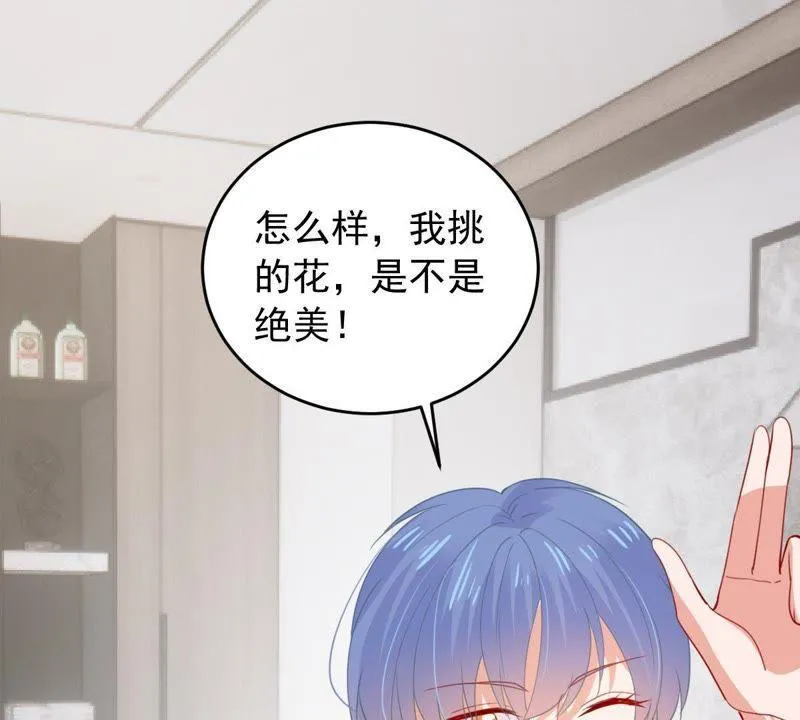 第175话 矛盾升级 第28页
