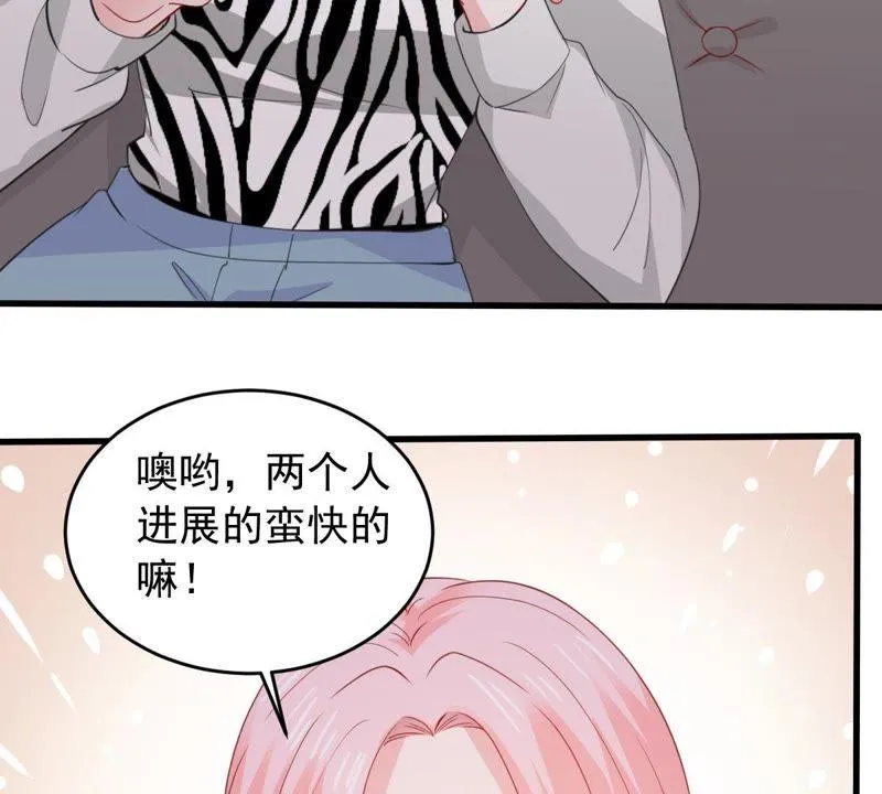 第175话 矛盾升级 第30页