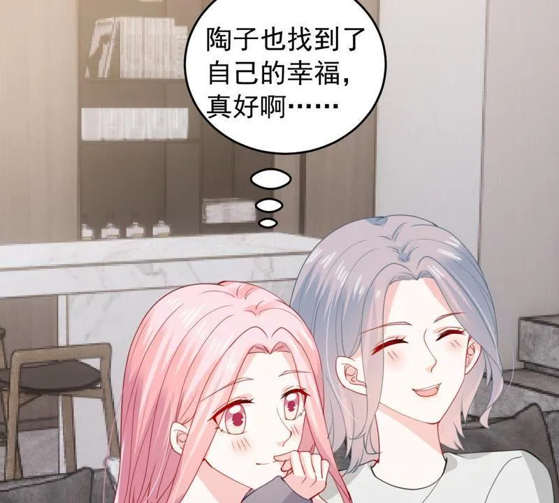 第175话 矛盾升级 第36页
