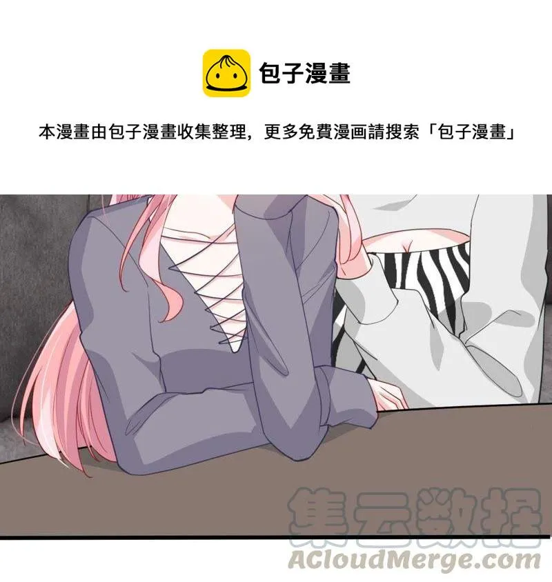 第175话 矛盾升级 第37页