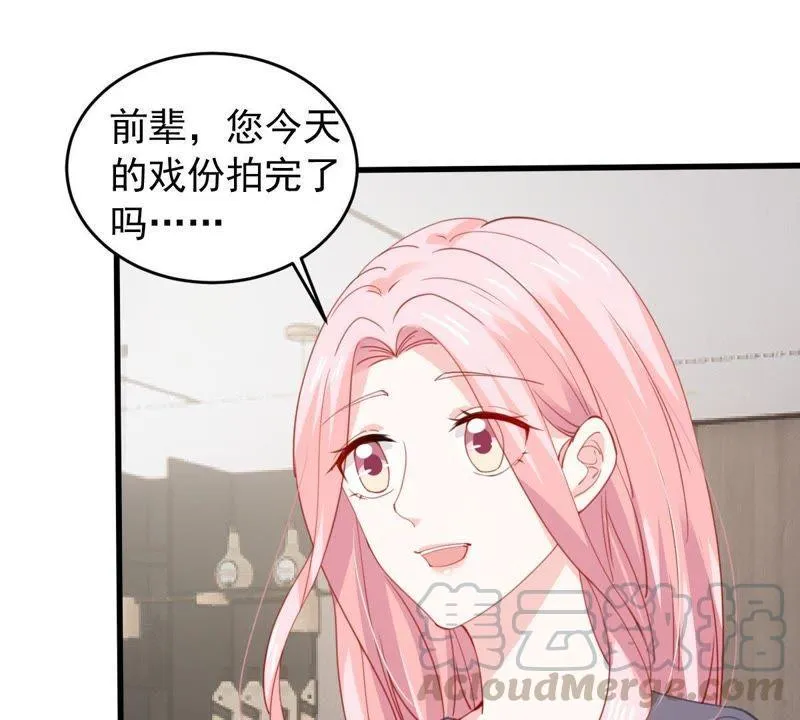 第175话 矛盾升级 第53页