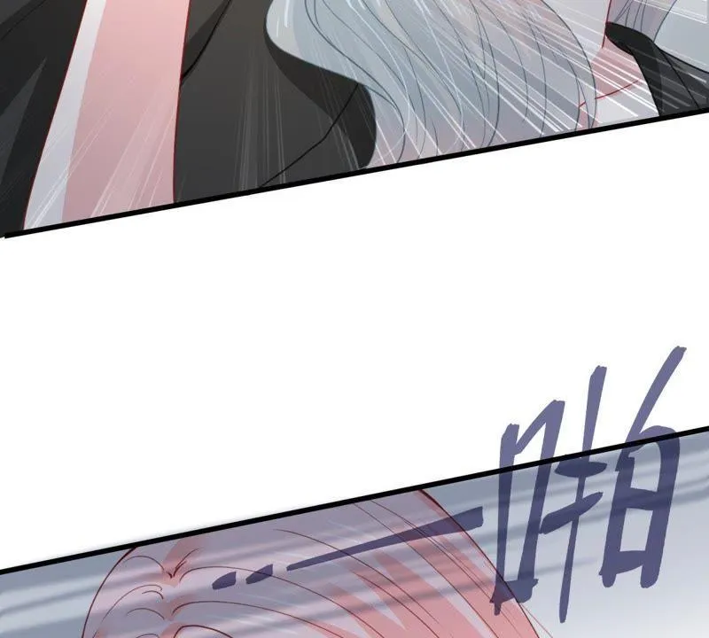 第175话 矛盾升级 第56页