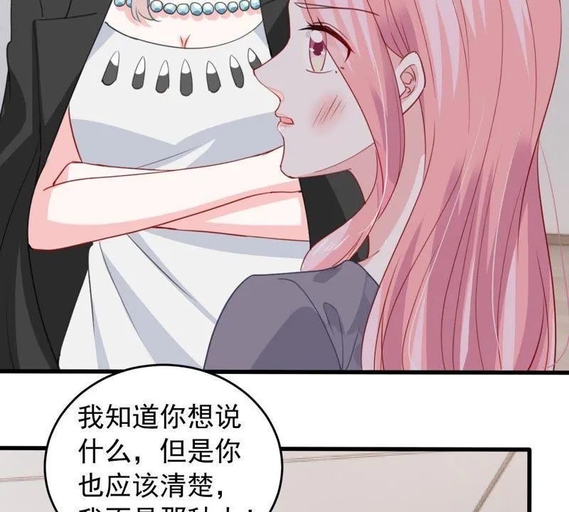 第176话 陆珈发难 第10页