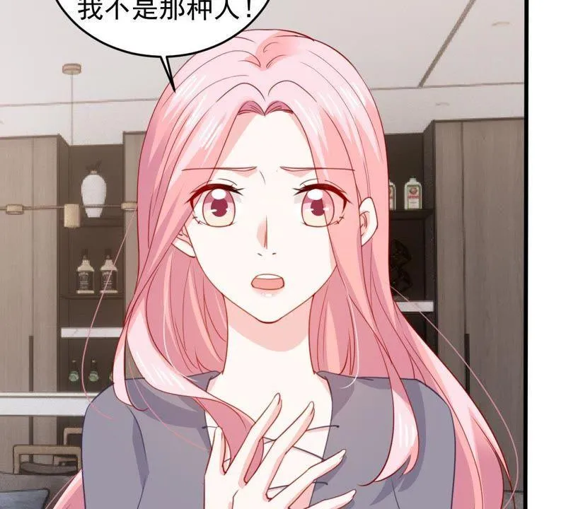第176话 陆珈发难 第11页