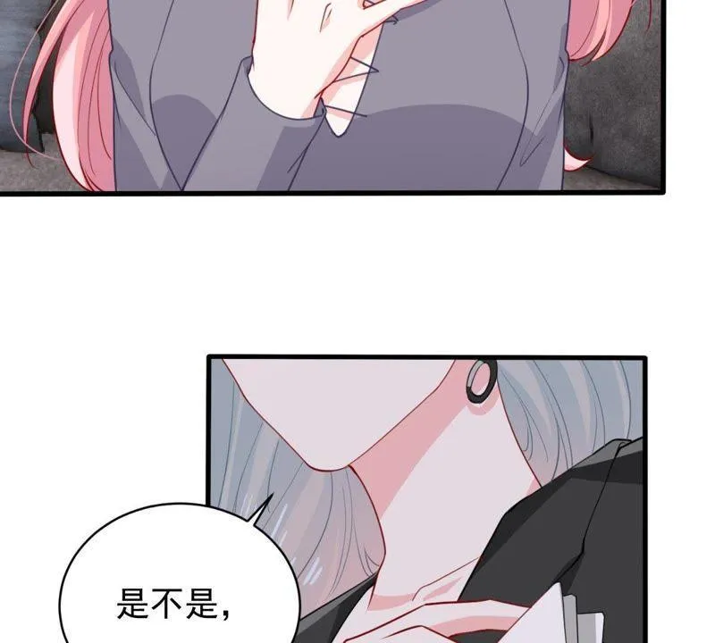 第176话 陆珈发难 第12页