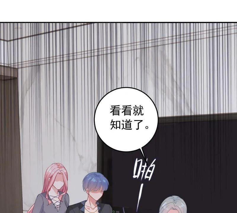 第176话 陆珈发难 第14页