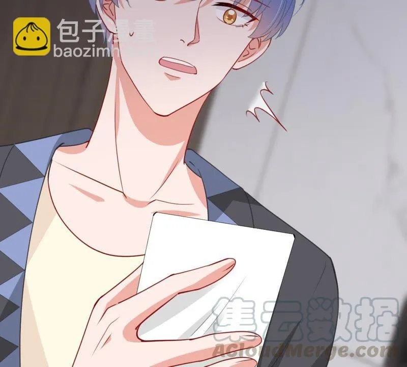 第176话 陆珈发难 第17页
