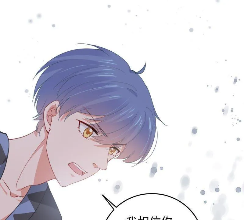 第176话 陆珈发难 第28页