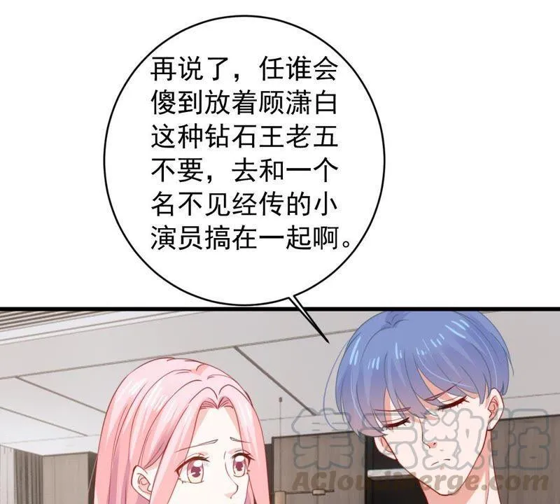 第176话 陆珈发难 第33页