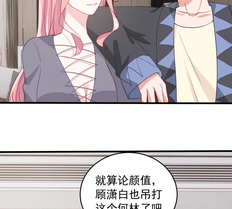 第176话 陆珈发难 第34页
