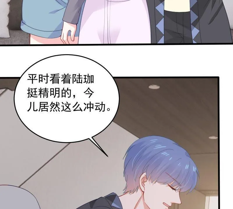 第176话 陆珈发难 第36页