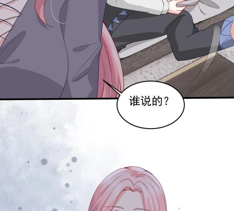 第176话 陆珈发难 第40页
