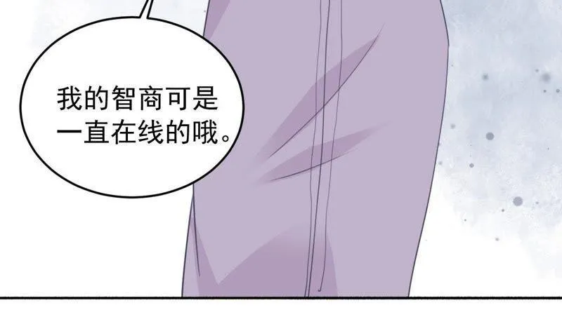 第176话 陆珈发难 第42页