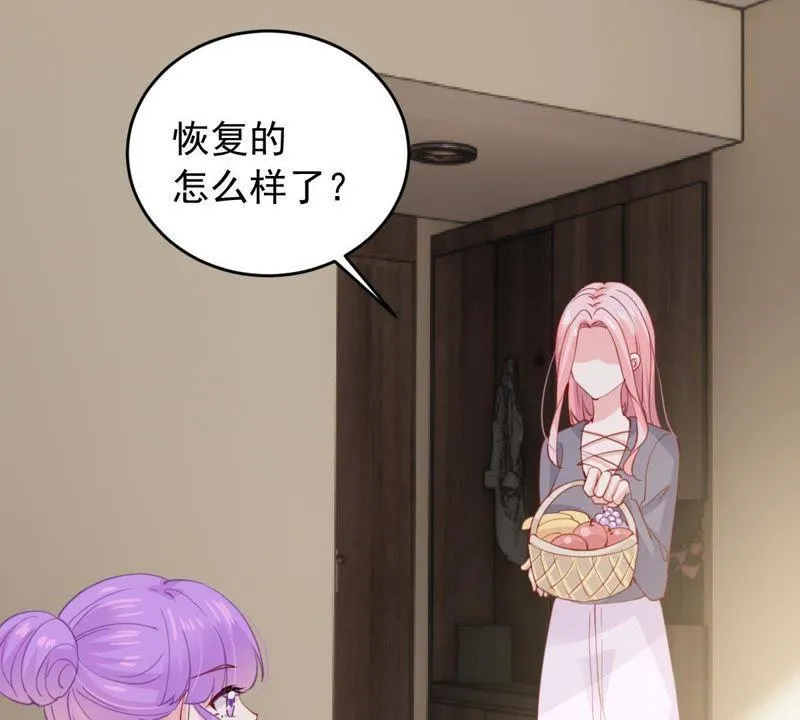 第176话 陆珈发难 第47页
