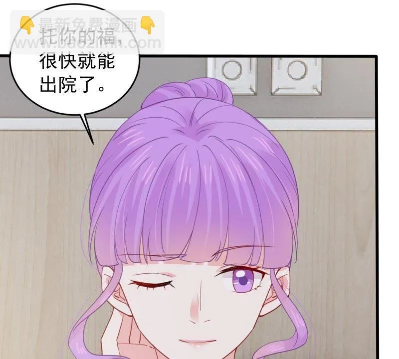 第176话 陆珈发难 第50页