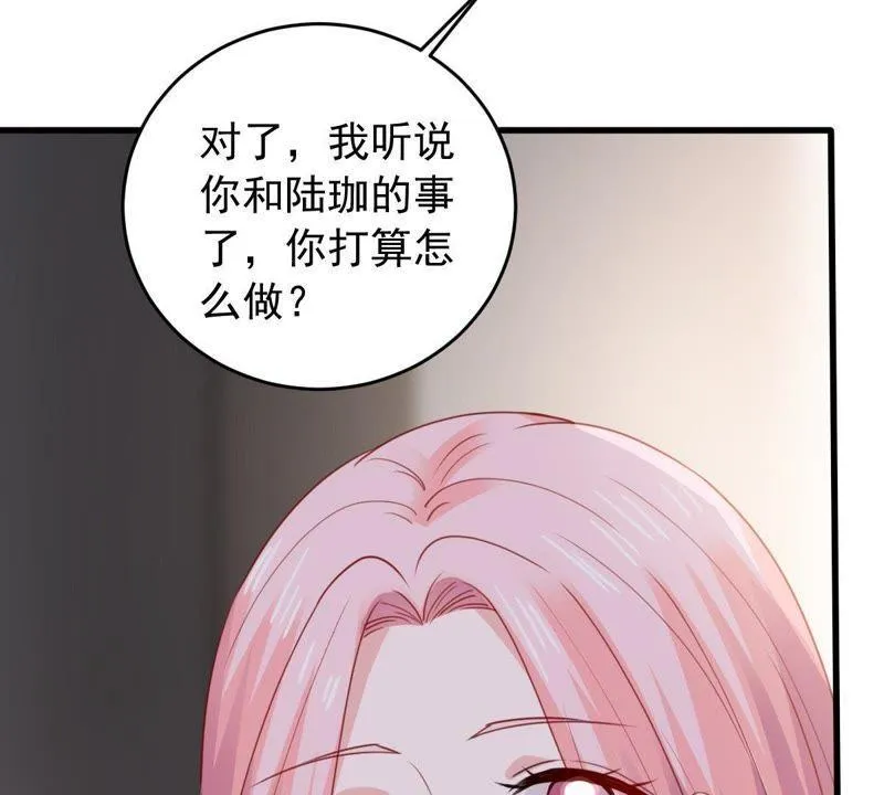 第176话 陆珈发难 第58页