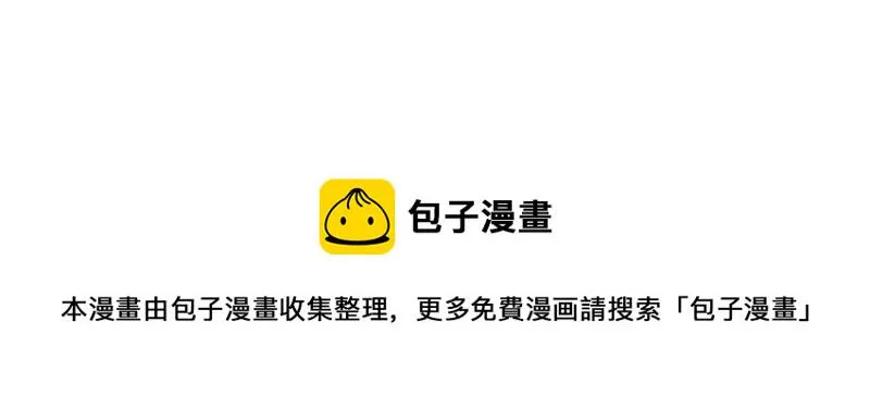 第176话 陆珈发难 第73页
