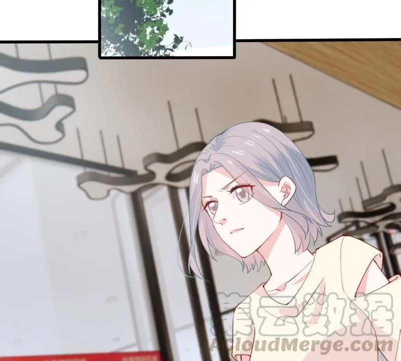 第177话 绯闻 第5页