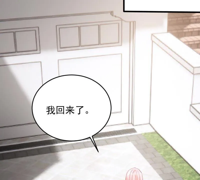第177话 绯闻 第18页