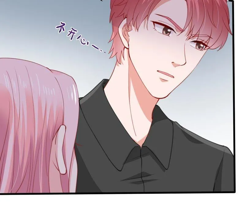 第177话 绯闻 第22页