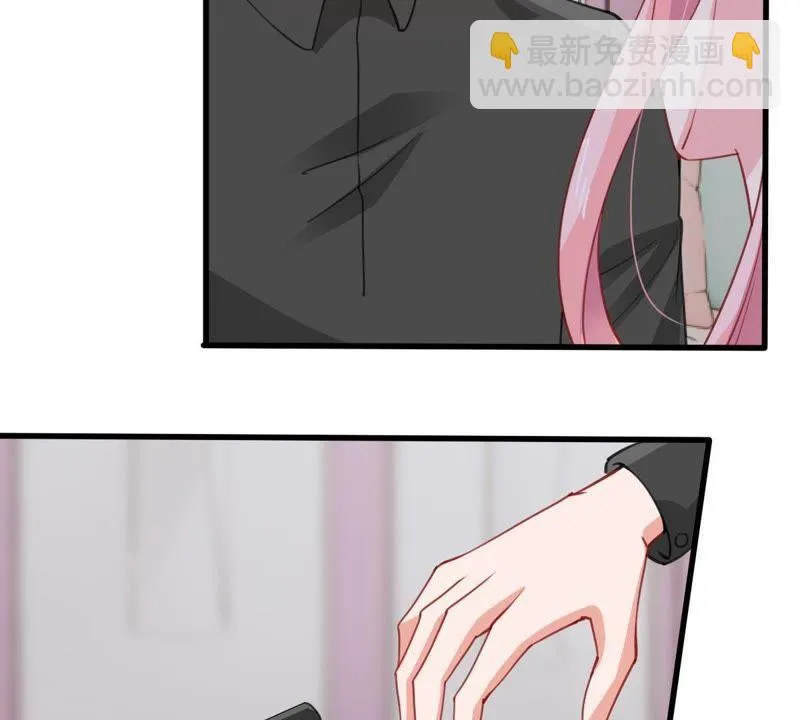 第177话 绯闻 第26页