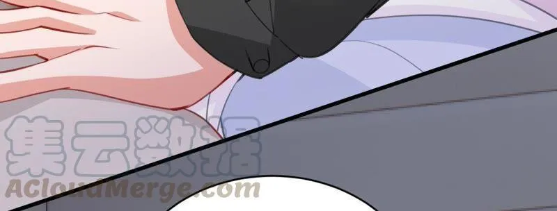 第177话 绯闻 第29页