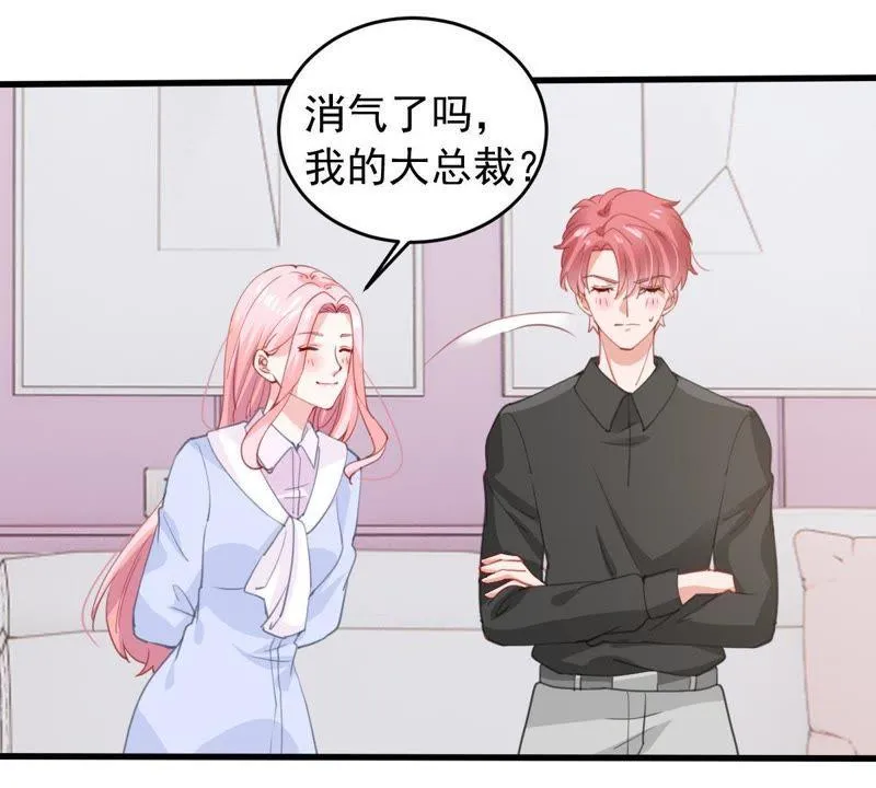 第177话 绯闻 第35页