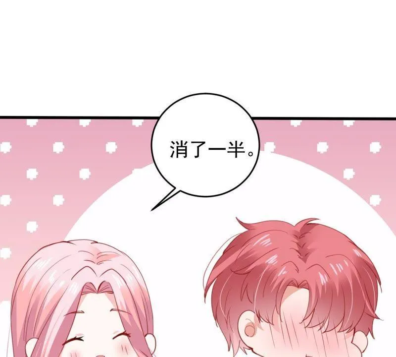 第177话 绯闻 第36页
