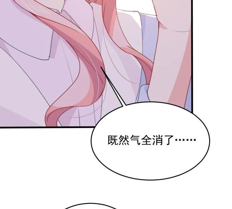 第177话 绯闻 第42页