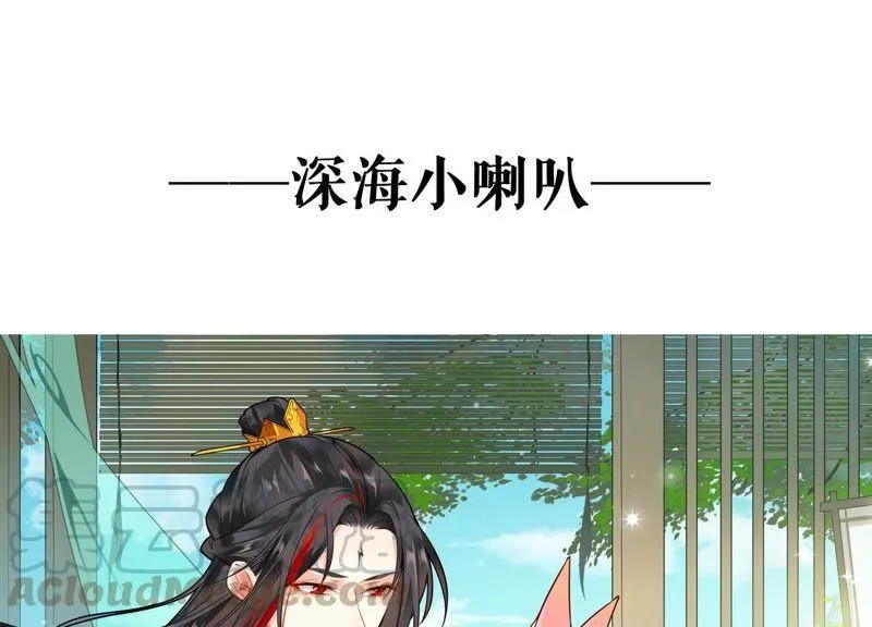 第177话 绯闻 第57页