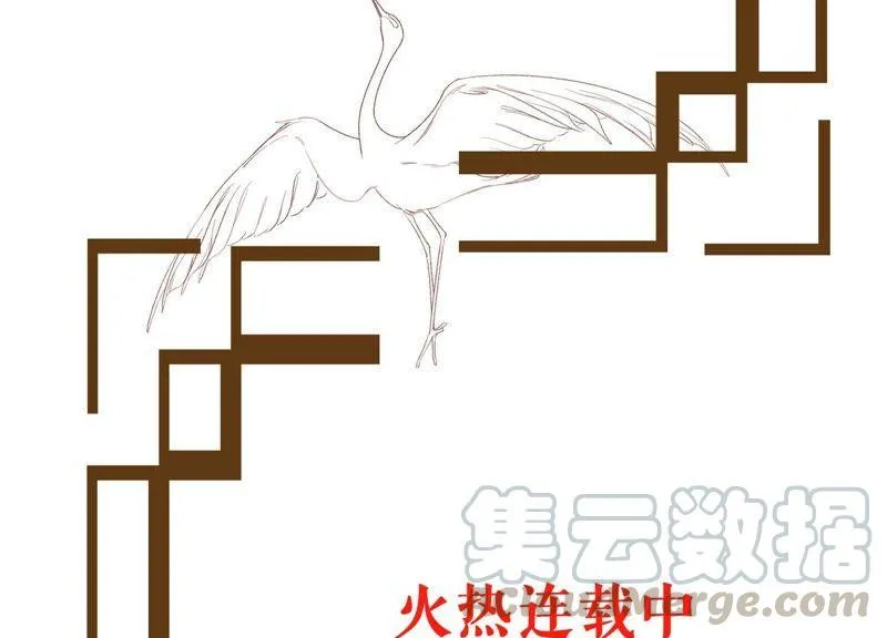 第177话 绯闻 第61页