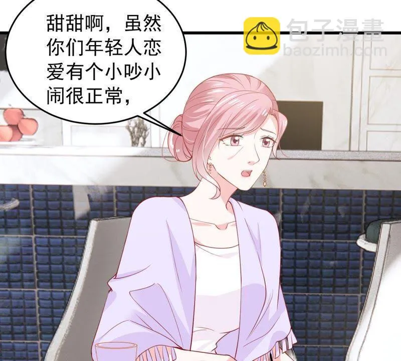 第178话 诱饵 第18页