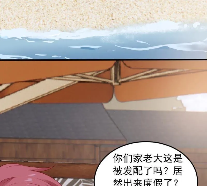第178话 诱饵 第26页