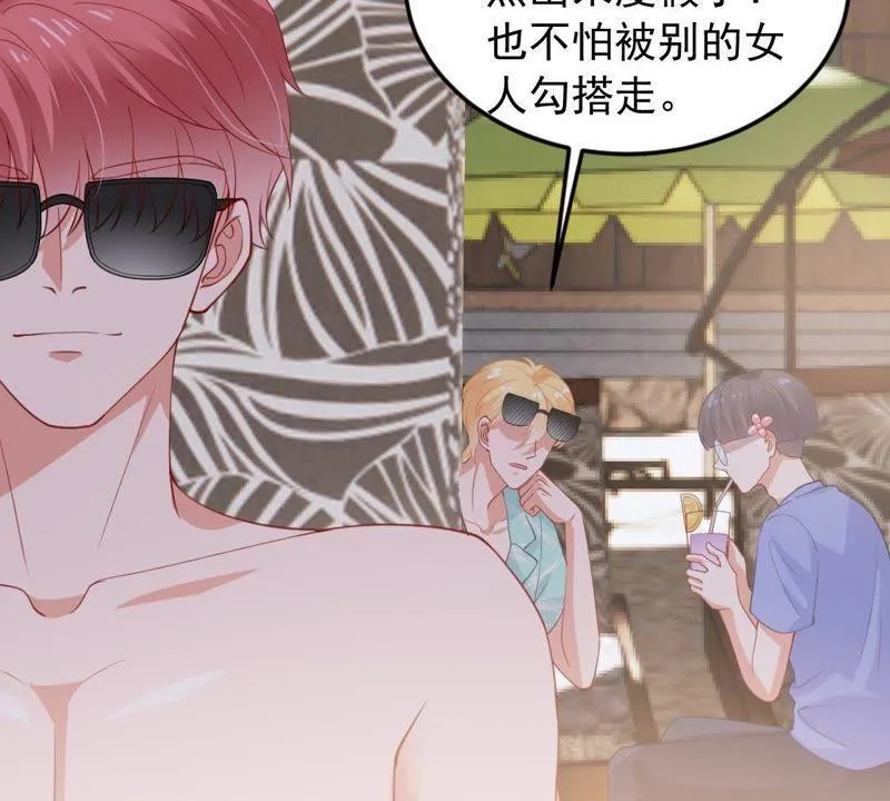 第178话 诱饵 第27页