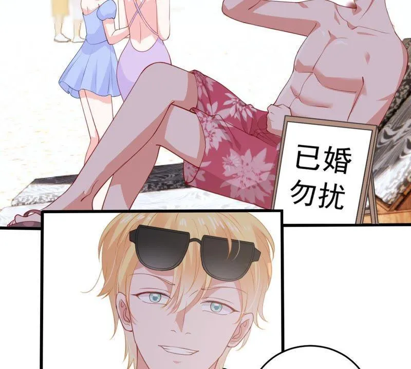 第178话 诱饵 第31页
