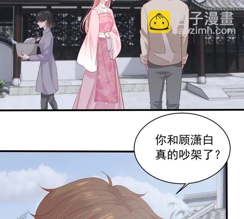 第178话 诱饵 第35页