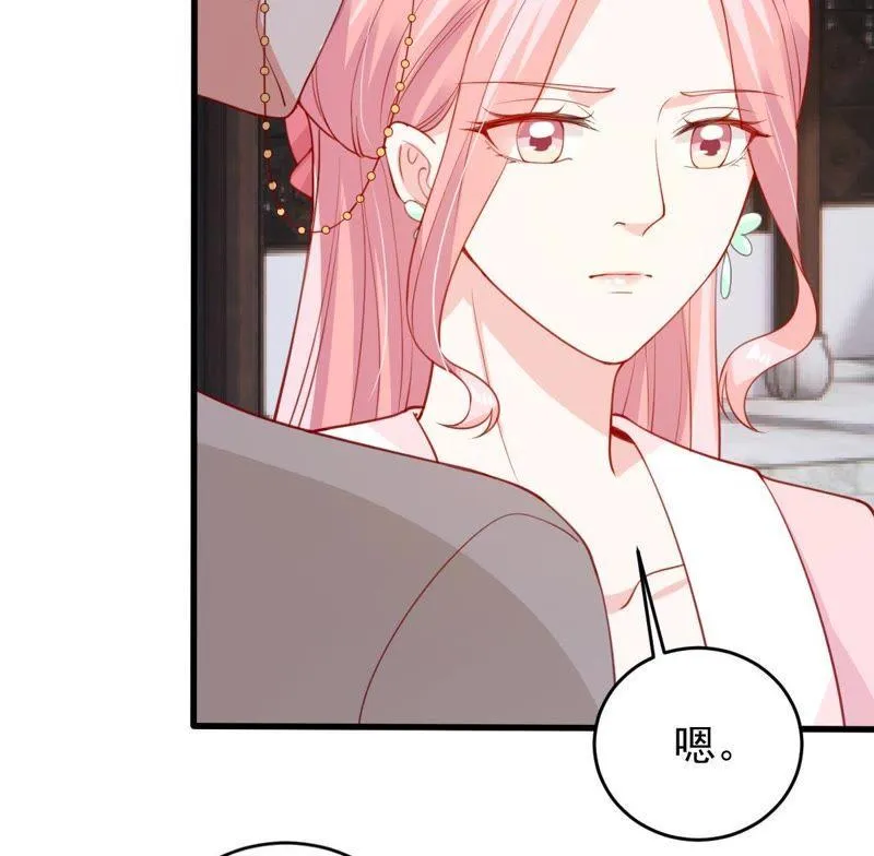 第178话 诱饵 第38页