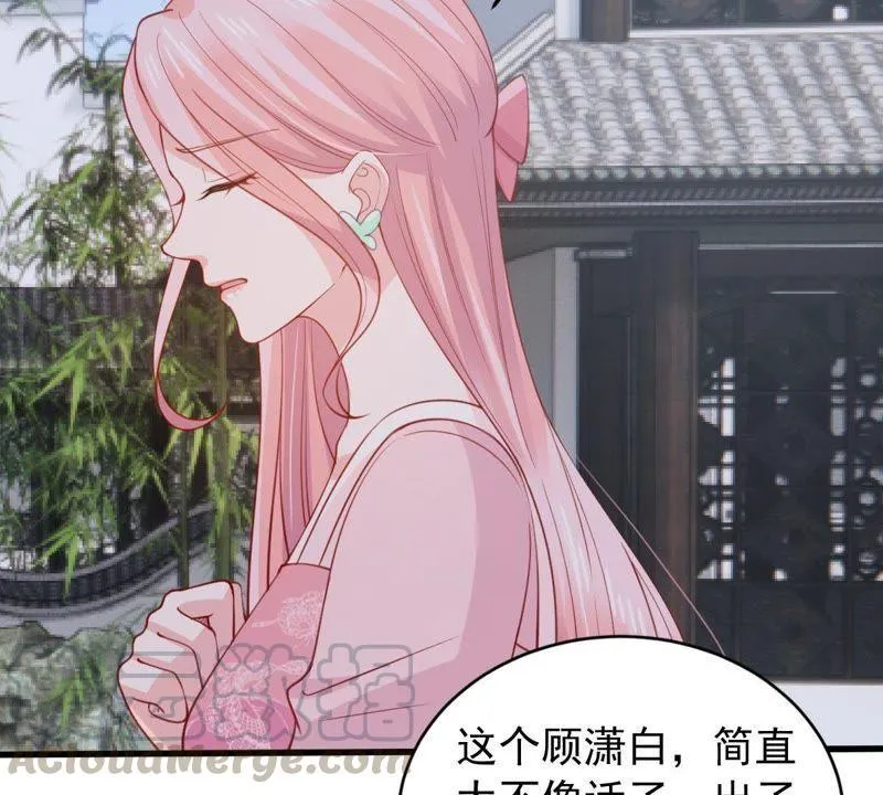 第178话 诱饵 第41页