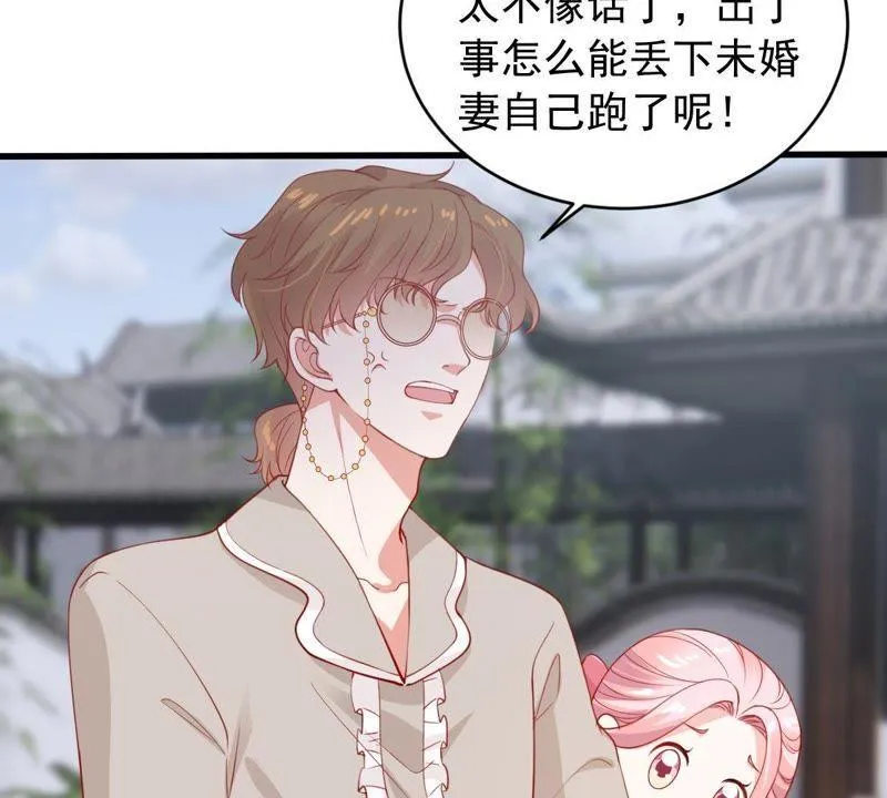 第178话 诱饵 第42页