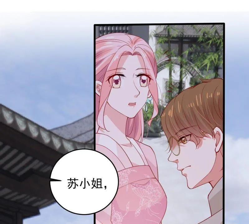 第178话 诱饵 第44页