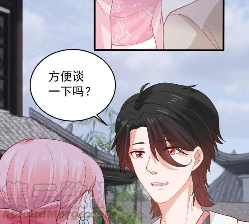 第178话 诱饵 第45页
