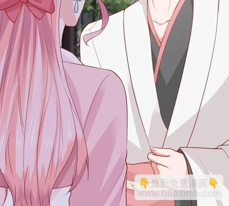第178话 诱饵 第46页