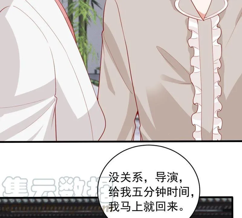 第178话 诱饵 第49页