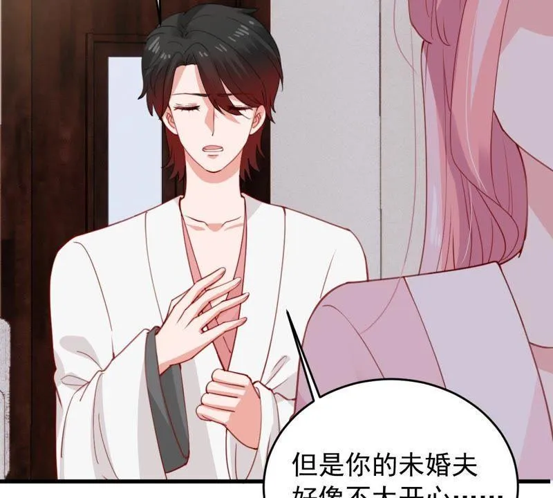 第178话 诱饵 第55页