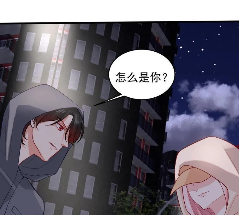 第180话 暴露 第8页