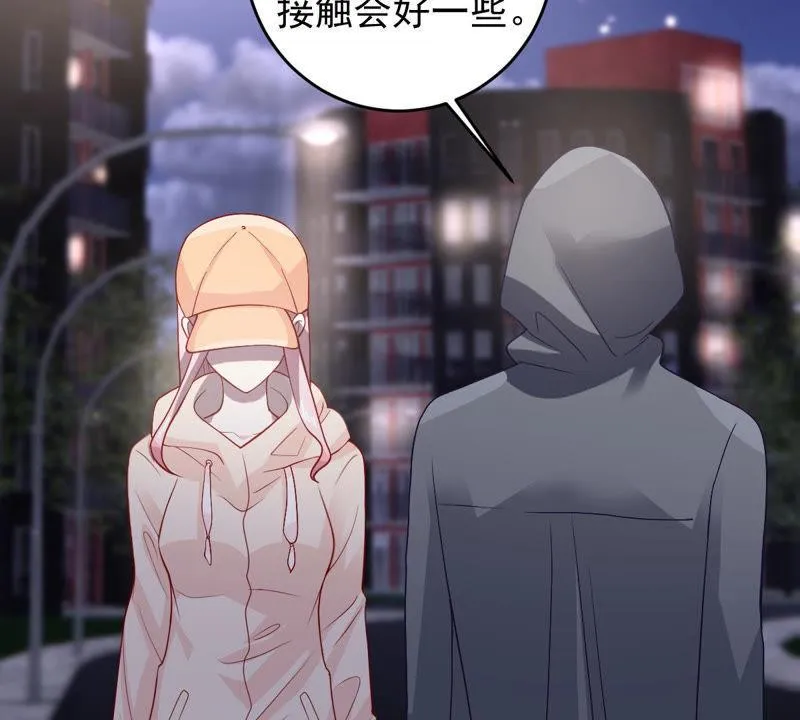 第180话 暴露 第14页