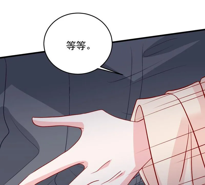 第180话 暴露 第16页