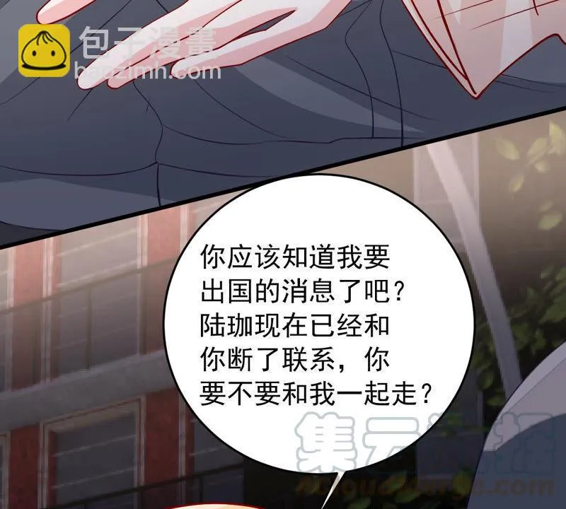 第180话 暴露 第17页